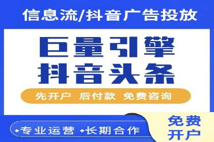 百度竞价托管运营助力企业实现盈利目标案例