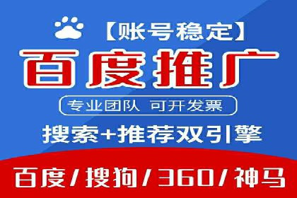 百度推广如何提高转化率